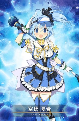 魔法纪录空穗夏希