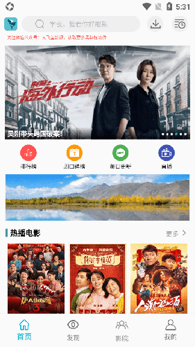 鲨鱼影视2023最新版本软件优势