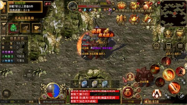 玩法攻略配图4
