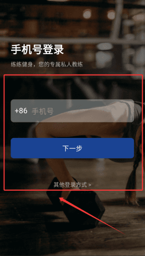 如何使用配图2