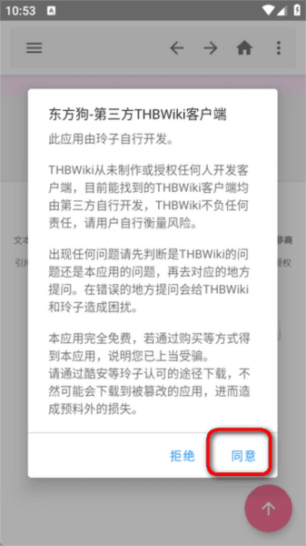 软件使用配图1