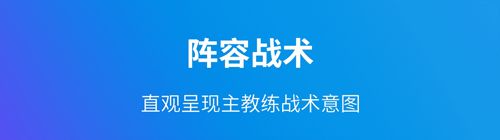 599体育app推荐理由