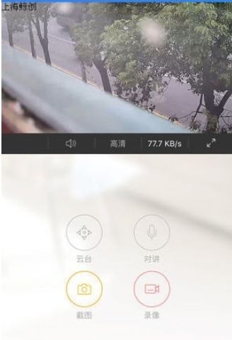 衡器宝app1