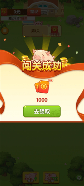 游戏怎么玩配图2