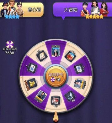 资产获取途径配图2