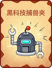 推理学院8