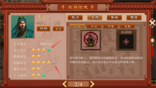 新手知识集锦配图3
