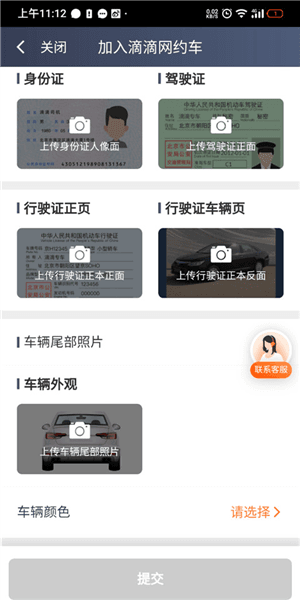 怎么加入配图4