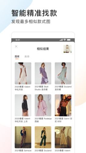 pop趋势网图片