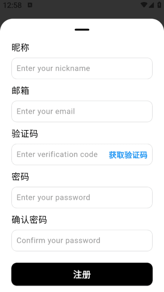 怎么登录配图4