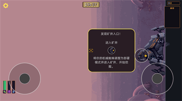 墙世界手机版宣传图