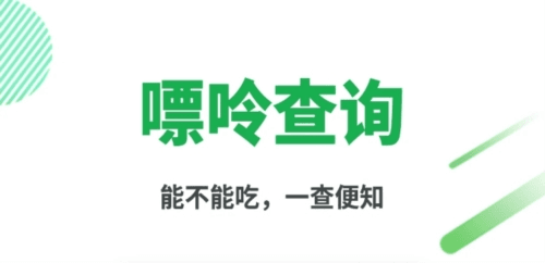 痛风快好app2