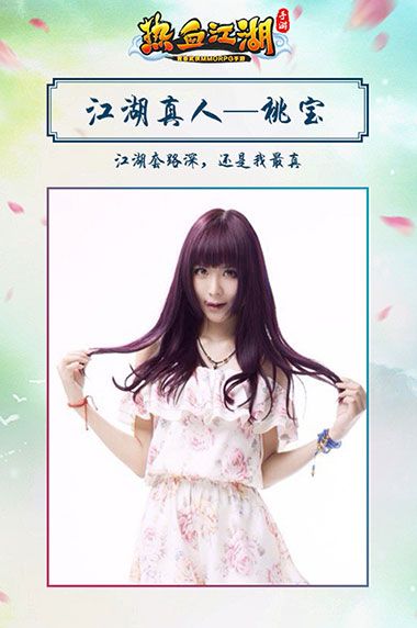 热血江湖手游宣传图6
