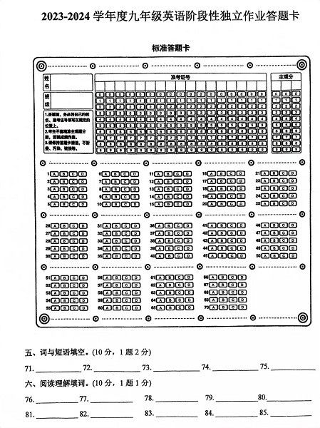 软件使用配图9