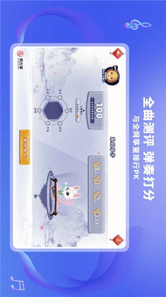 易古筝智能陪练官方版宣传图