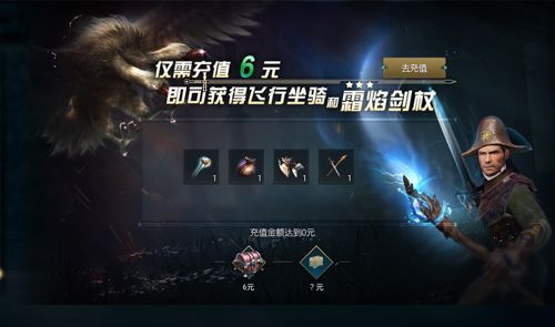 魔幻沙盒《黑暗与光明手游》今日开启iOS不删档测试,六大福利等你来 魔幻沙盒《黑暗与光明手游》今日开启iOS不删档测试,六大福利等你来