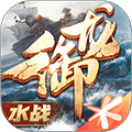 御龙在天变态版