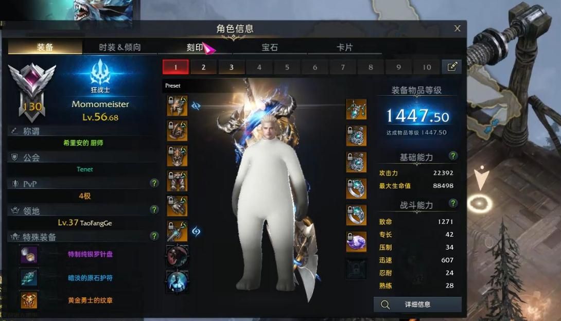 失落的方舟装备强化攻略是什么 失落的方舟装备强化攻略是什么