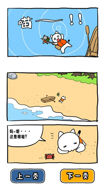新手攻略配图1