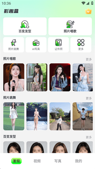 怎么用配图2