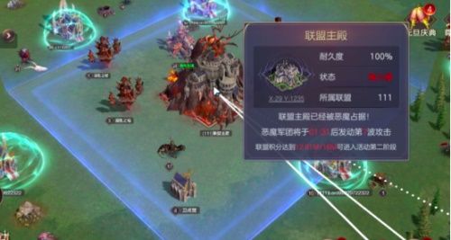 魔法门之英雄无敌:王朝3
