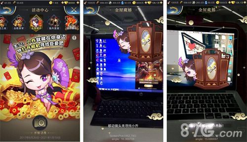乱世王者7