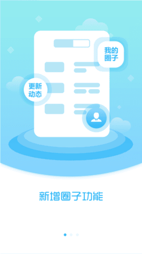 新宾融媒客户端图片2