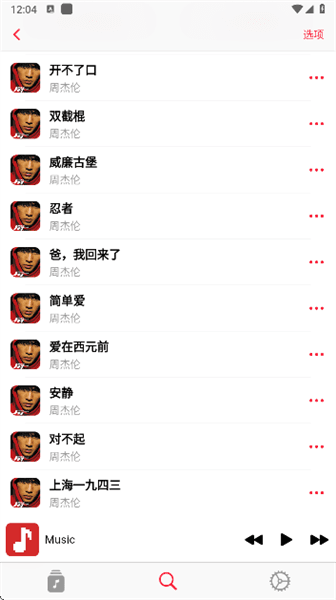 使用说明配图4