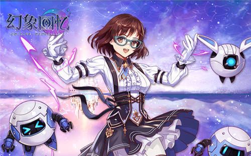 幻象回忆2