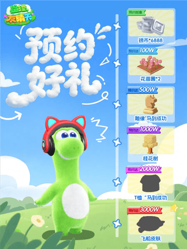 星绘友晴天6