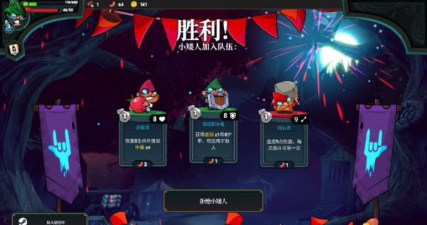 新手指南配图7