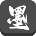 墨水阅读1.03去广告版