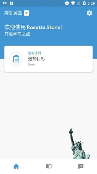 使用教程配图5