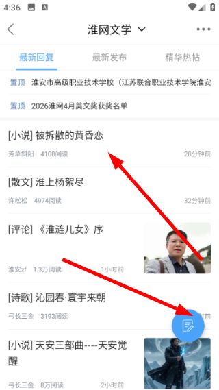 软件怎么用配图4