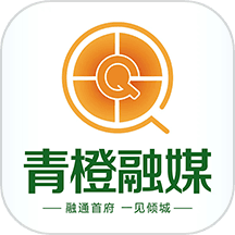 青橙融媒