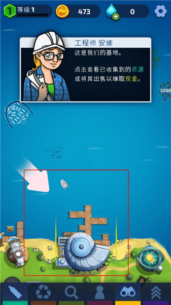 新手攻略配图4