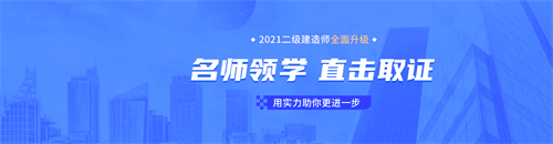 学天网校app