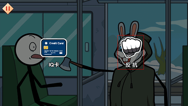 游戏攻略配图4