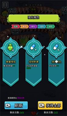 游戏攻略配图4