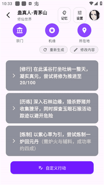 使用教程配图10