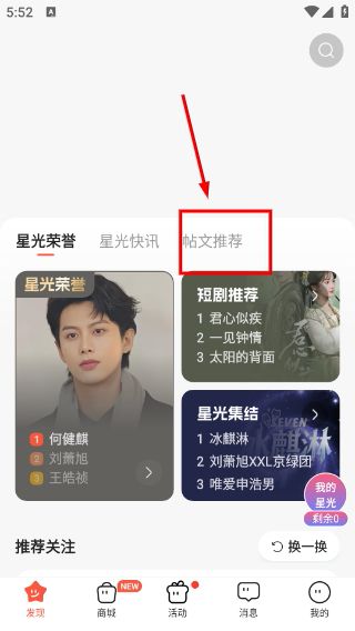 怎么发帖配图2