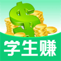 学生赚app