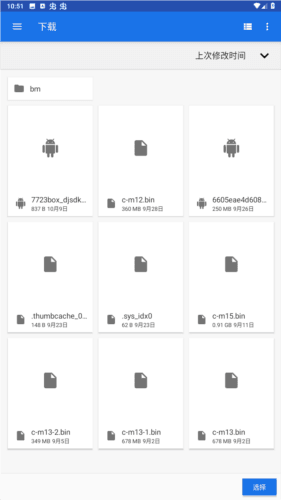 软件亮点配图1