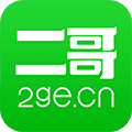 二哥购物指导app
