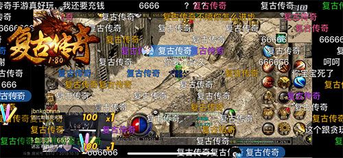 复古传奇之热血传说