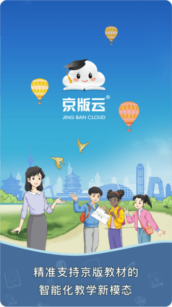 软件特色配图1