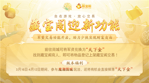 天下1