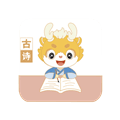萌萌侠少儿古诗app