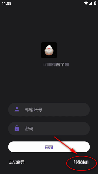 怎么注册配图1