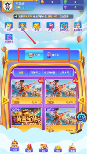 玩法教程配图2